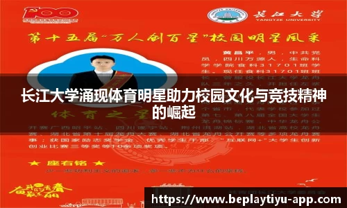 beplay体育