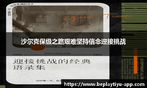 beplay体育官网