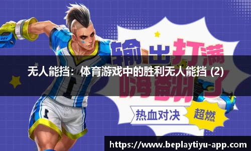beplay体育官网