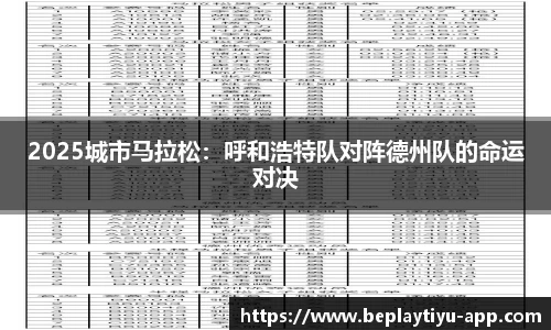 beplay体育平台