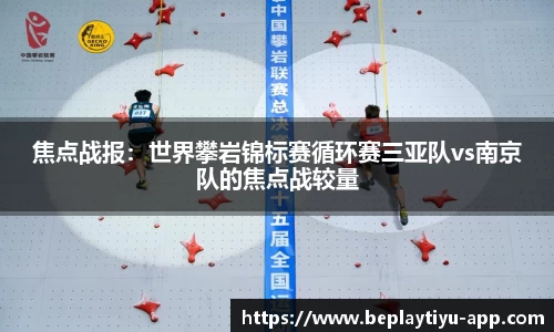 beplay体育