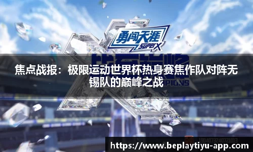 beplay体育官网