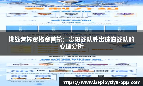 beplay体育平台