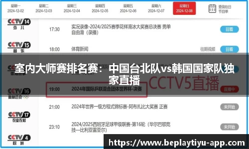 beplay体育平台