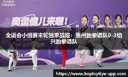 beplay体育平台