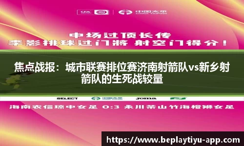 beplay体育app