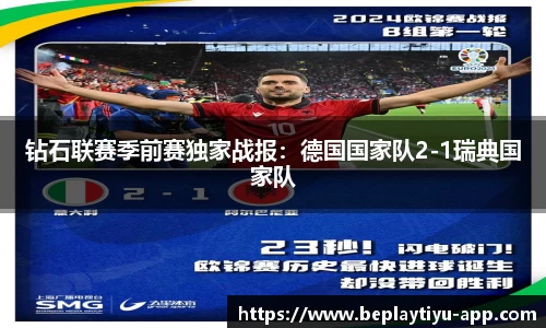 beplay体育app