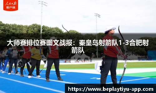 beplay体育