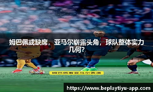 beplay体育app