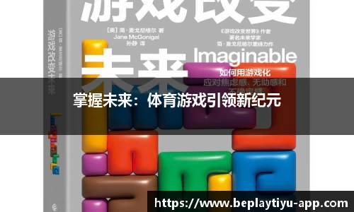 beplay体育平台
