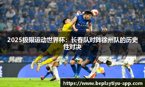 beplay体育app