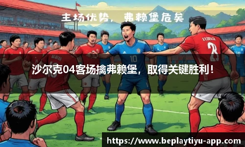 beplay体育官网