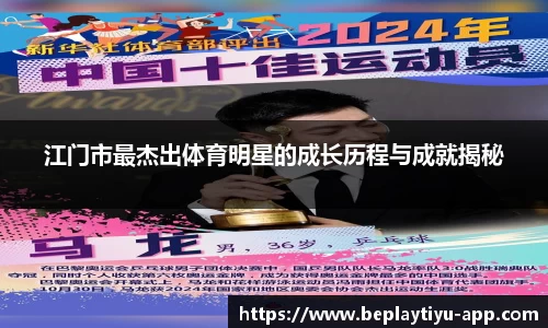 beplay体育平台