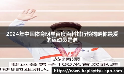 beplay体育