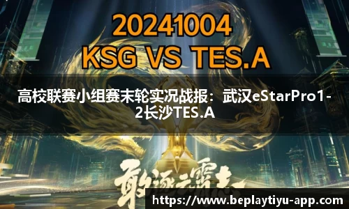 beplay体育app