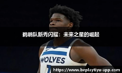 beplay体育平台