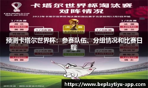 beplay体育