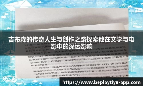 beplay体育官网